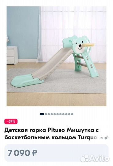 Детские игрушки