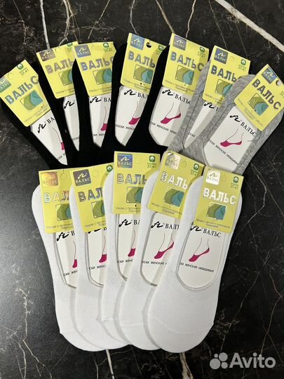 Носки женские