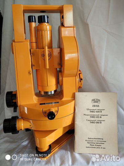 Оптический Теодолит Carl Zeiss theo 020B