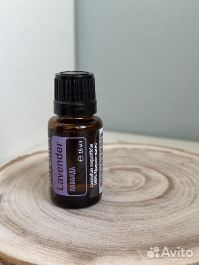Эфирное масло лаванды