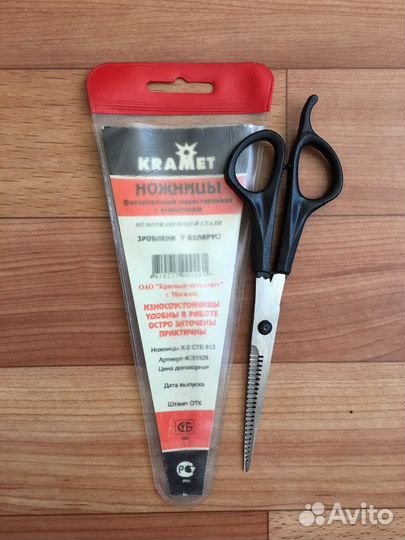 Профессиональные ножницы