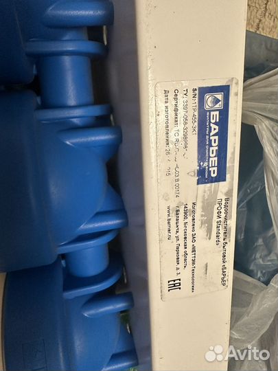 Фильтр барьер профи