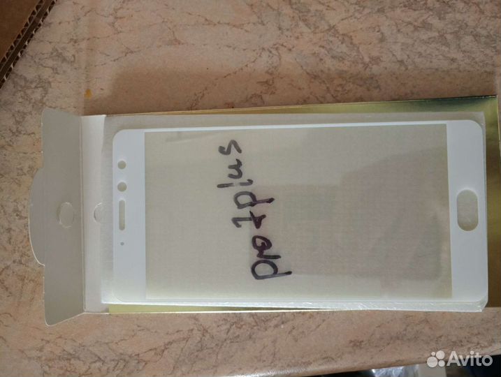 Стекло Meizu pro 7 Plus