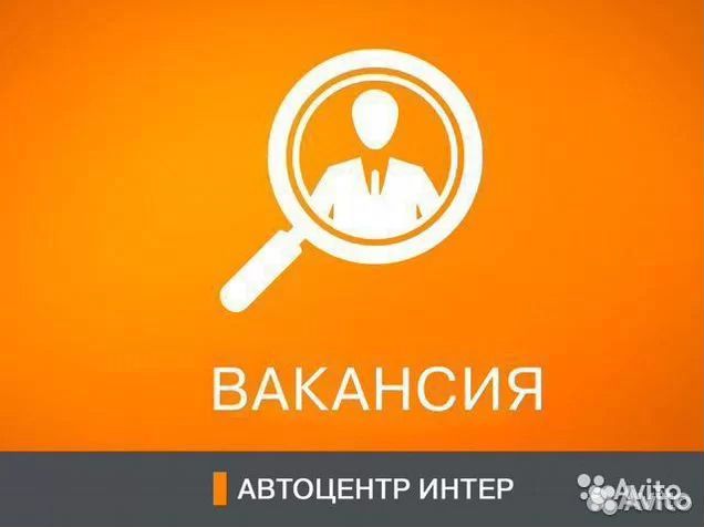 Диспетчер в центр диагностического ремонта