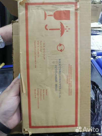 Электронагреватель