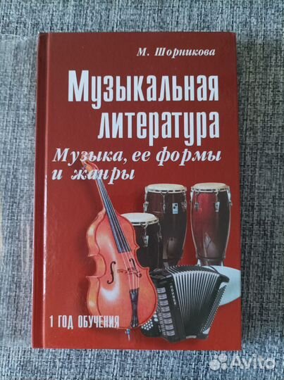 Учебники 1 класс