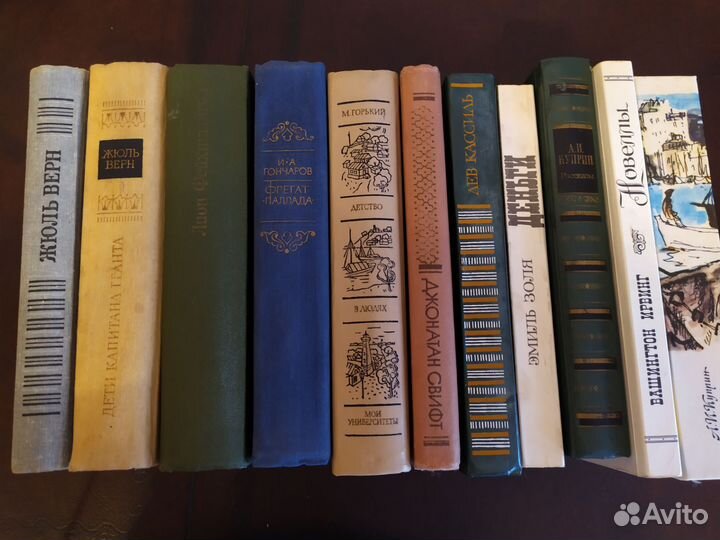 Художественные книги