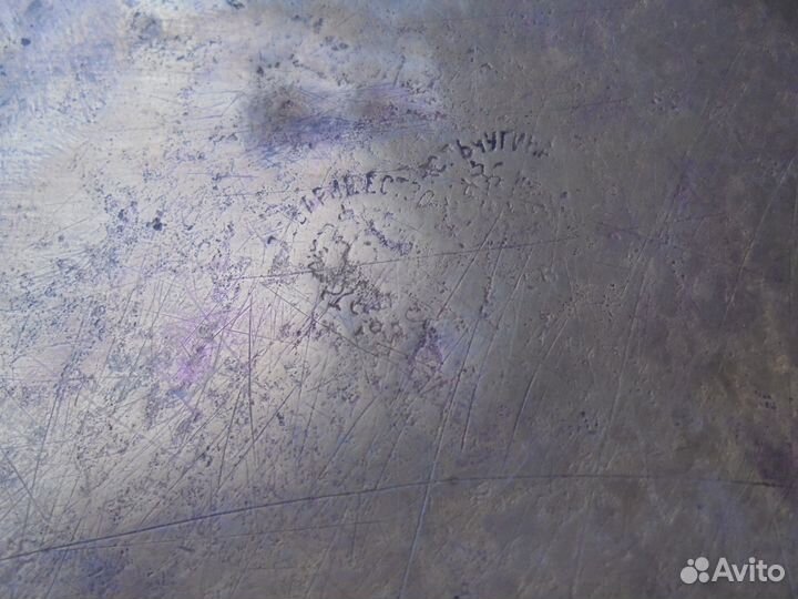 Чугунок.Латунный, алюминиевый тазики.Медный казан