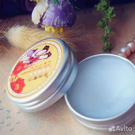 Твердые масляные духи