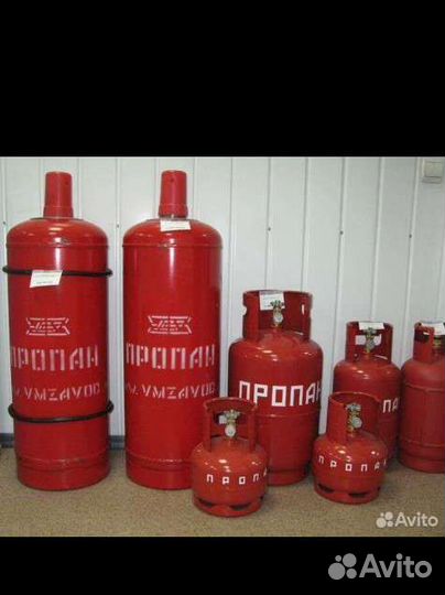 Газовые баллоны