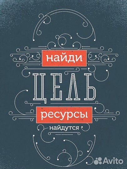 Профориентация