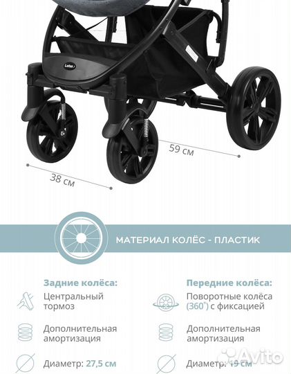 Детская коляска Indigo