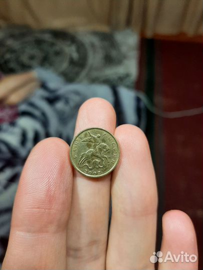 Монета 2002 года