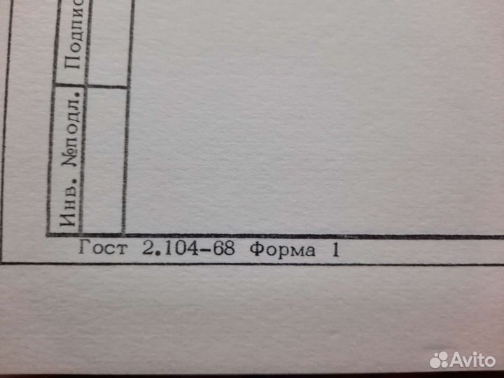 Листы для черчения,папки,мб лавсан СССР