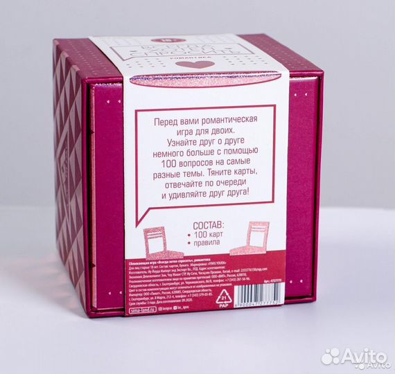 Всегда хотел спросить 18+