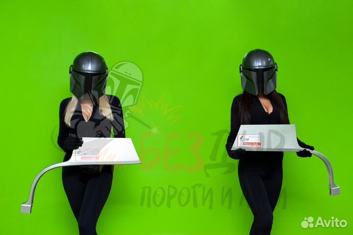 Комплект арок LDV