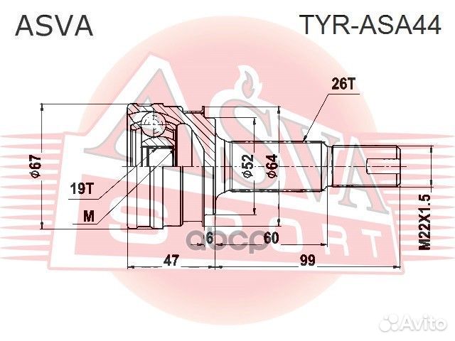 ШРУС наружный задний 19X51.8X26 TYR-ASA44 asva