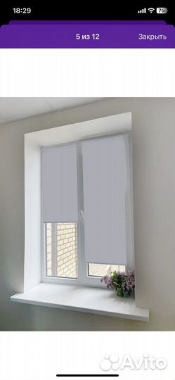 Рулонные шторы блэкаут