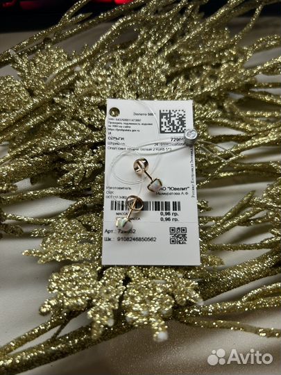 Золотые серьги