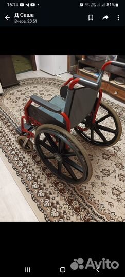 Коляска инвалидная