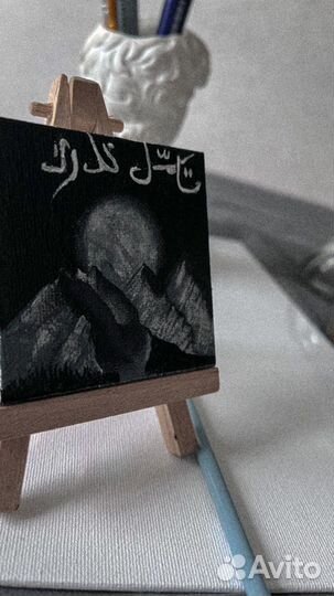 Пишу картины на заказ