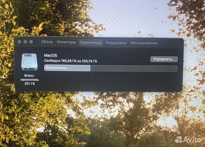 MacBook Pro 13 (early 2015)