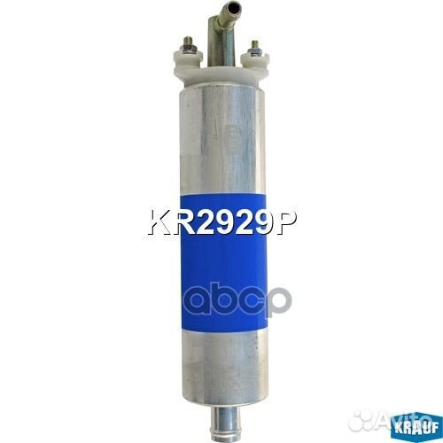Бензонасос электрический KR2929P Krauf