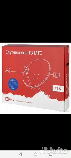 Спутниковая тарелка МТС
