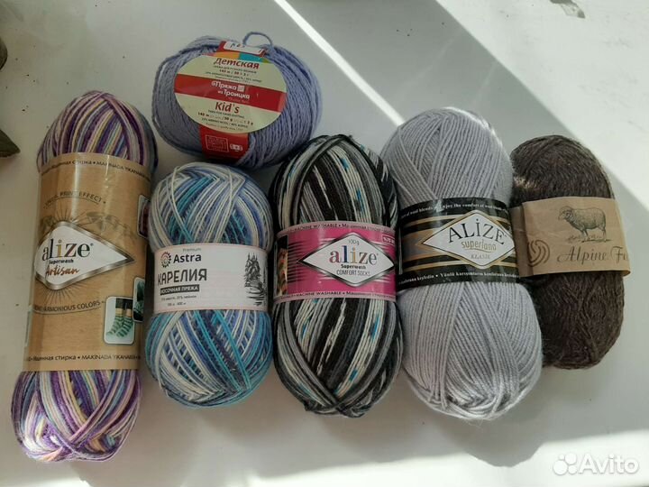 Носочная пряжа (остаток)