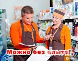 Продавец на выкладку товара