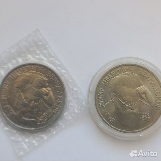 Монеты Молодая Россия