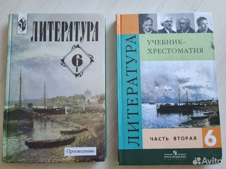 Книги Маяковский толстой