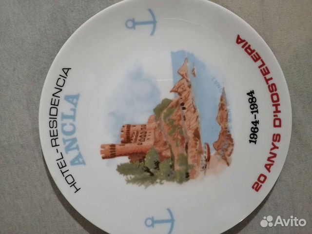 Тарелка декоративная