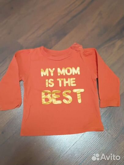 Детская одежда