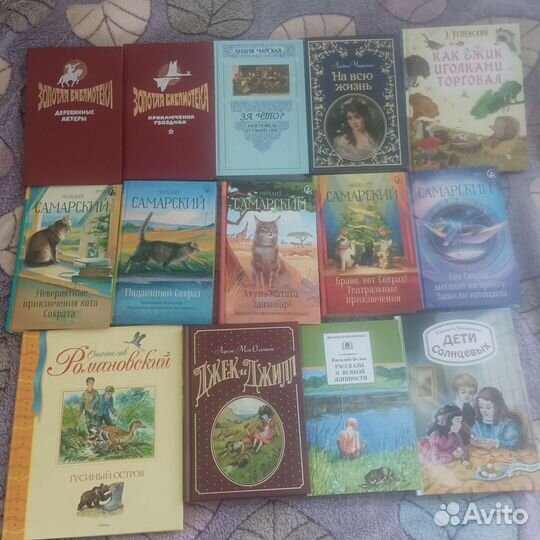 Детские книги