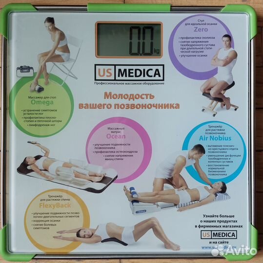 Напольные весы US medica электронные