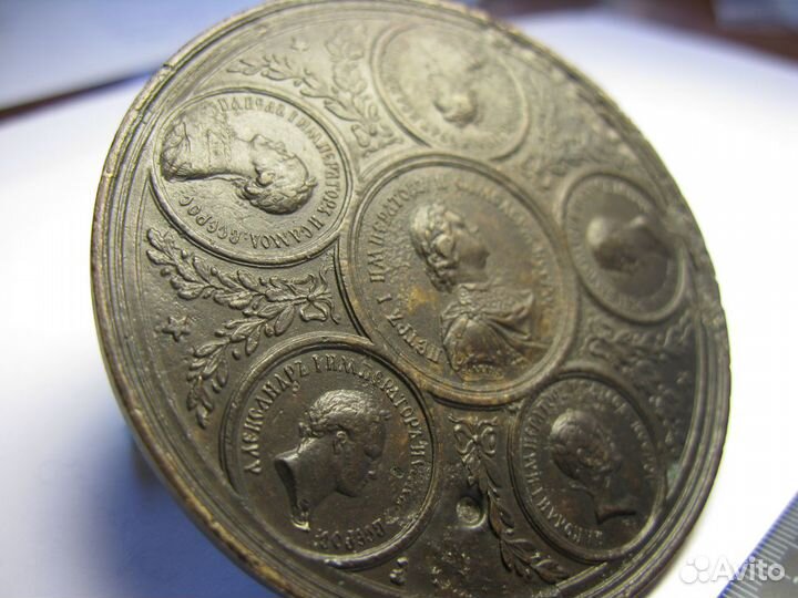 Медаль Императоры России редкость