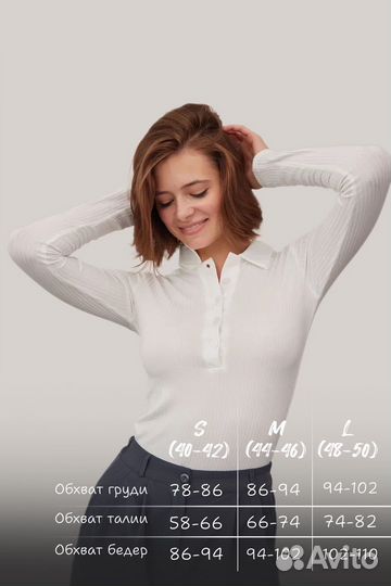 Лонгслив лапша женский белый