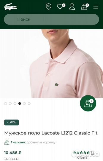 Поло Lacoste оригинал, идеал, размер М