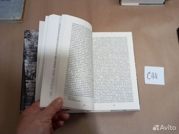 Собрание сочинений в 3 томах Газданов Гайто Иванов