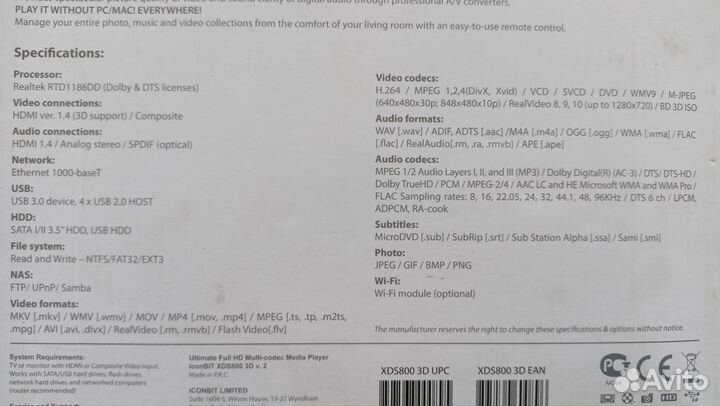 Медиаплеер