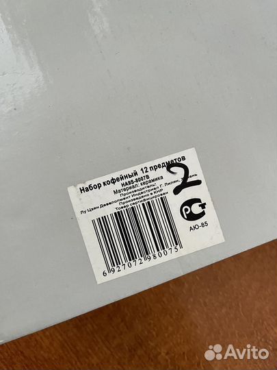 Кофейный сервиз 60 мл