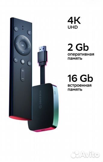 Приставка sberbox