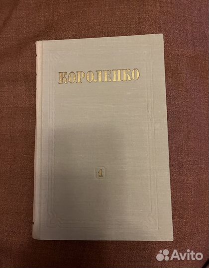 В.Г.Короленко-собрание сочинений в 8-ми томах