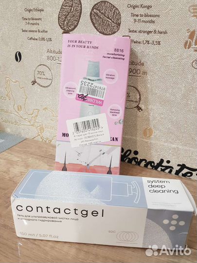 Аппарат для уз чистки лица