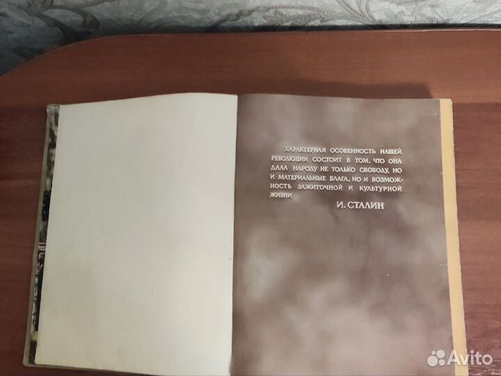 Книга о вкусной и здоровой пище (1954) Кулинария