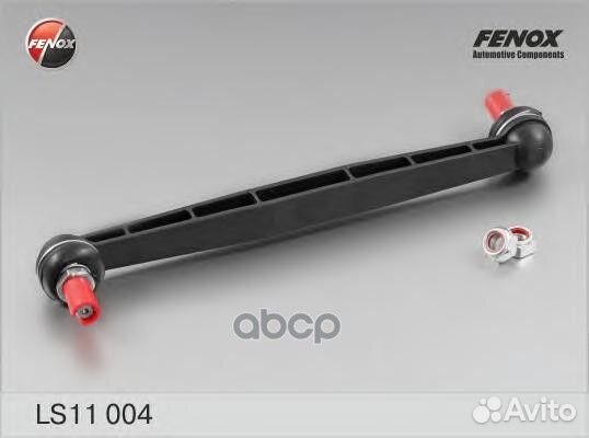 Тяга стаб-ра пер.л/пр Opel Astra G 98-05 Astra