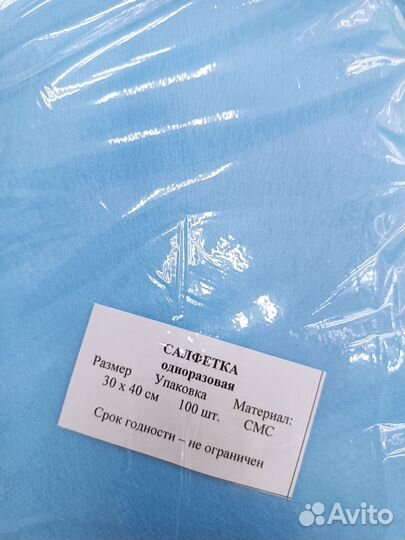 Салфетка одноразовая 30*40 тонкая