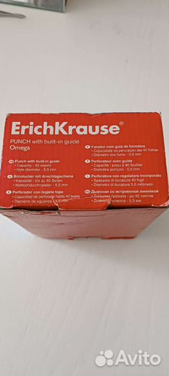 Дырокол ErichKrause