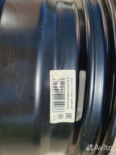 Диск стальной R16 для Форд Фокус 3